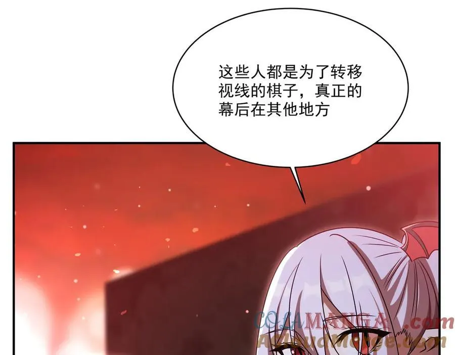 第344话 脑袋咱收下了28