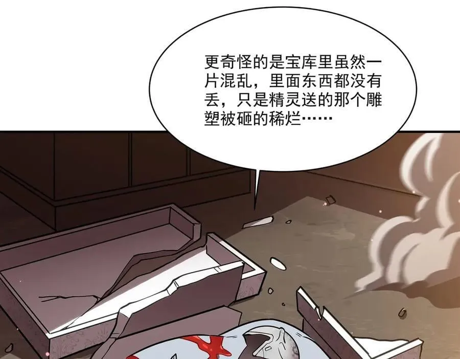 第344话 脑袋咱收下了79