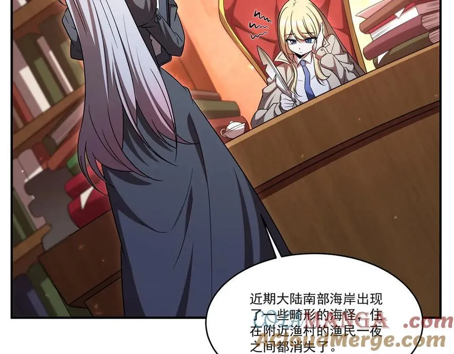 第349话 心结4