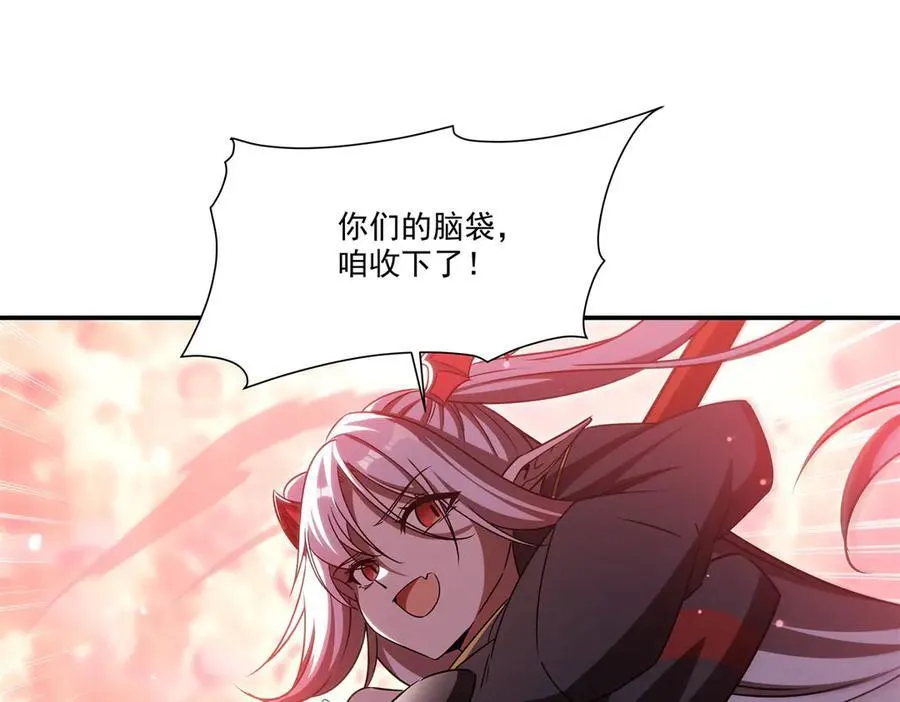 第344话 脑袋咱收下了3