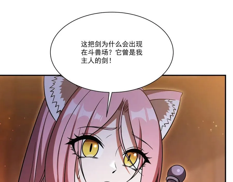 第351话 赌注26