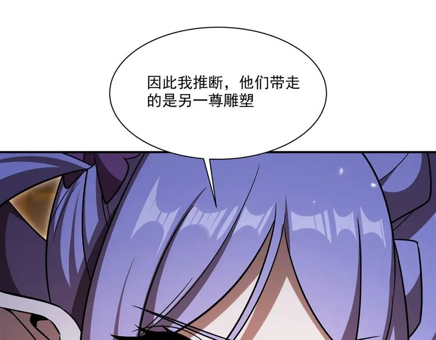 第345话 双剑129