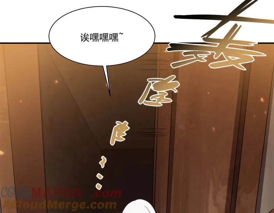 第348话 雅娜的收藏84