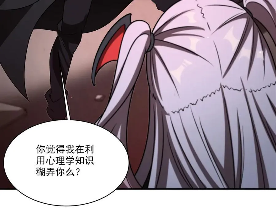 第344话 脑袋咱收下了53