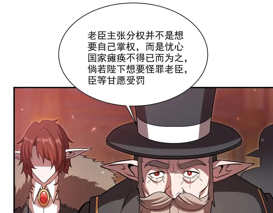第348话 雅娜的收藏14