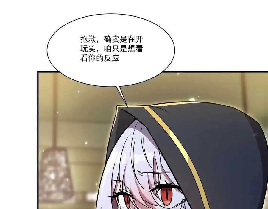 第350话 演技10