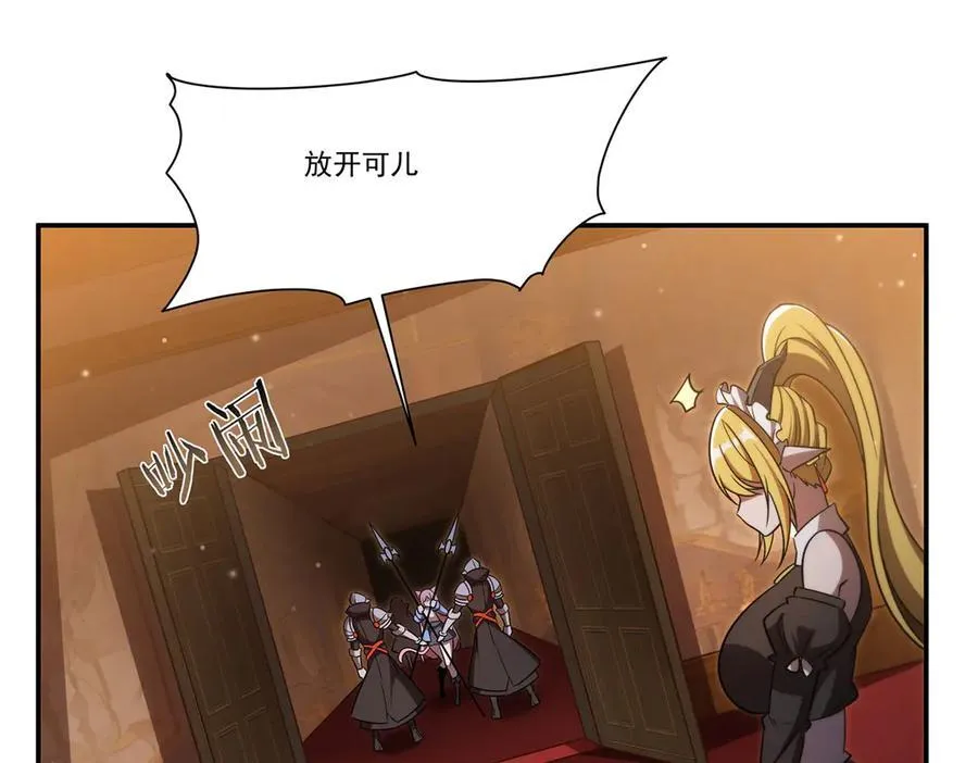 第351话 赌注13