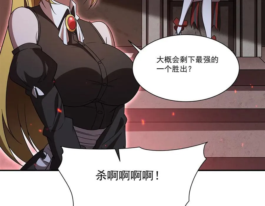 第350话 演技54