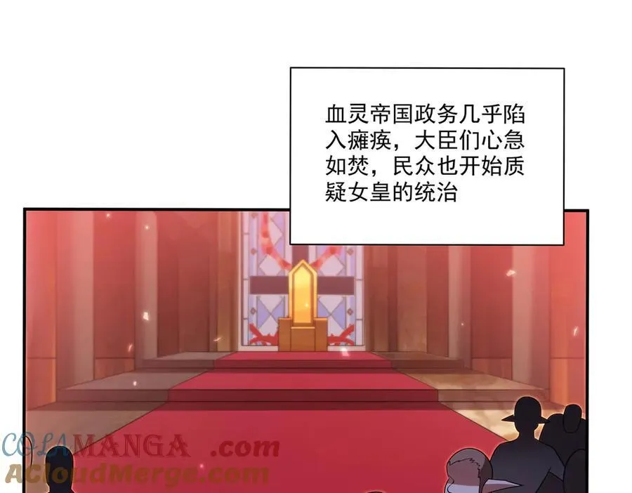 第347话 操控16