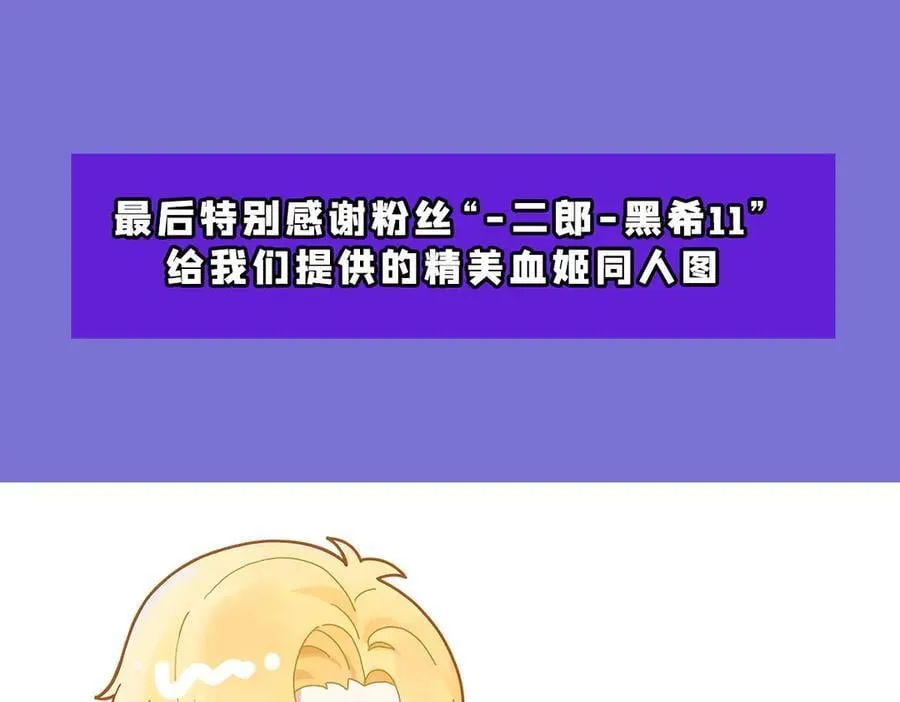 第344话 脑袋咱收下了161