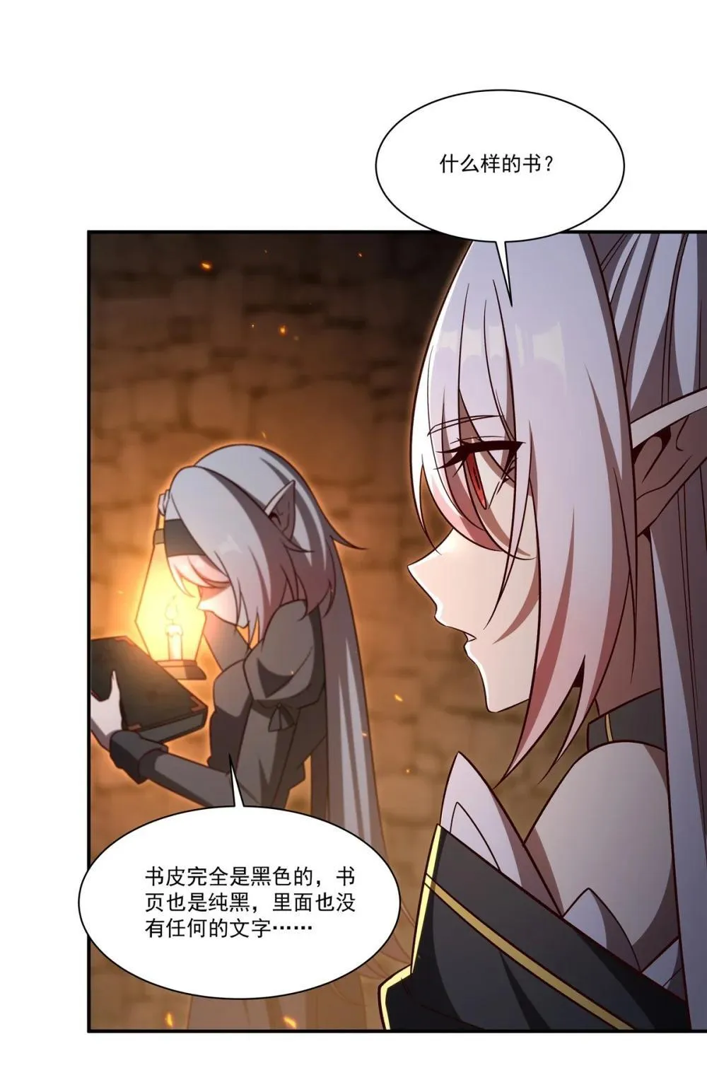 354 “意外”发现28