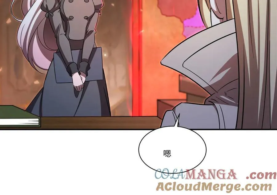 第349话 心结20