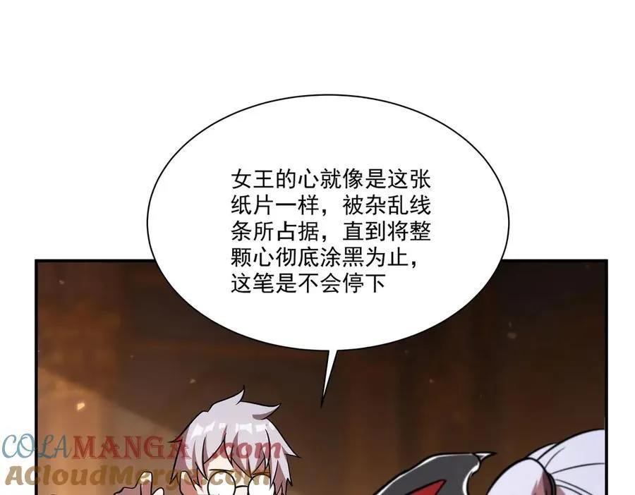 第346话 梦104