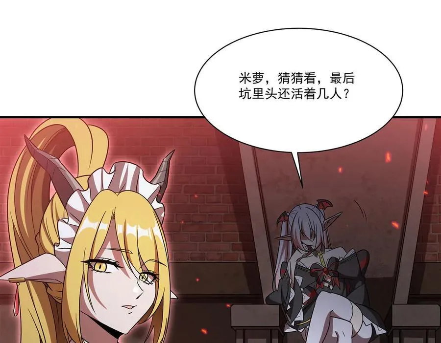 第350话 演技53