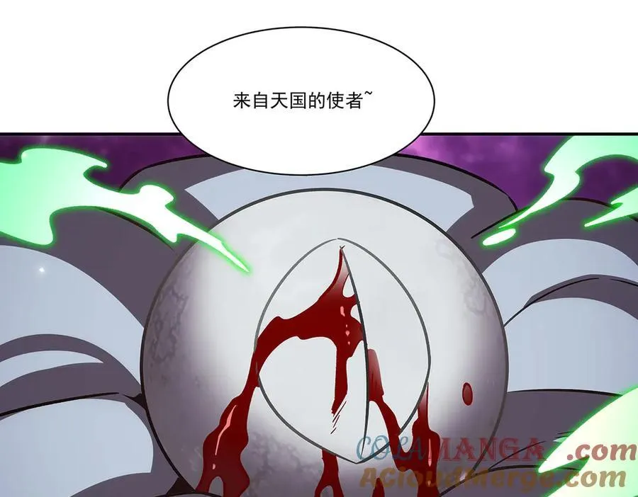 第351话 赌注116