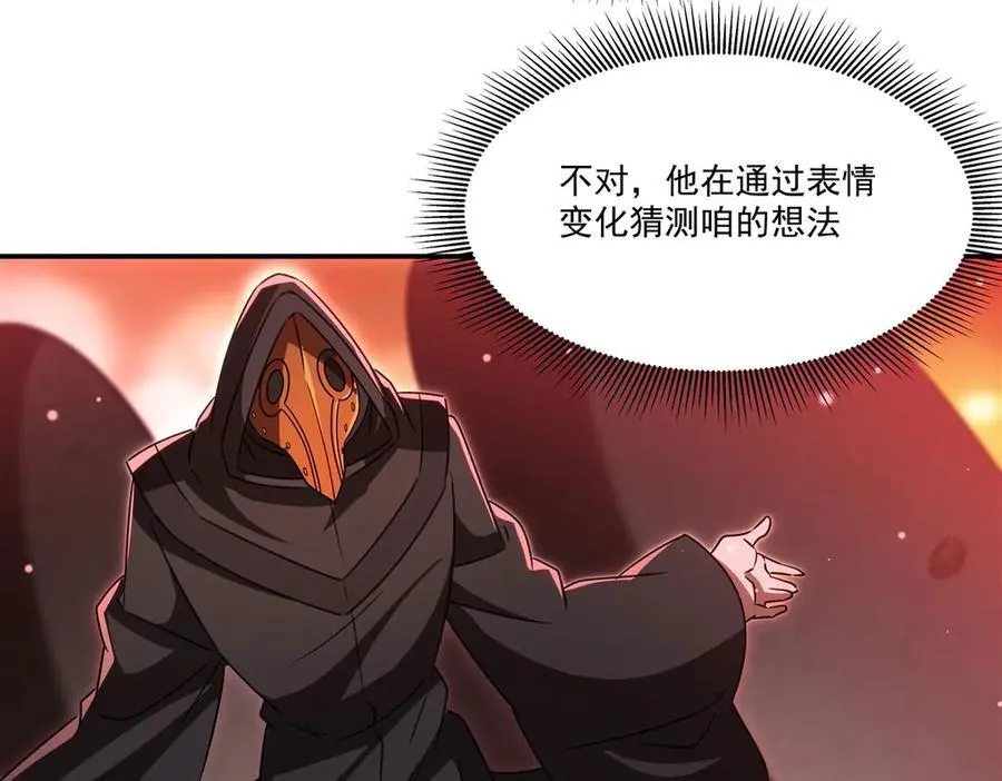 第344话 脑袋咱收下了51