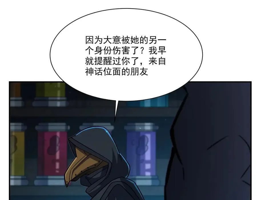第345话 双剑94