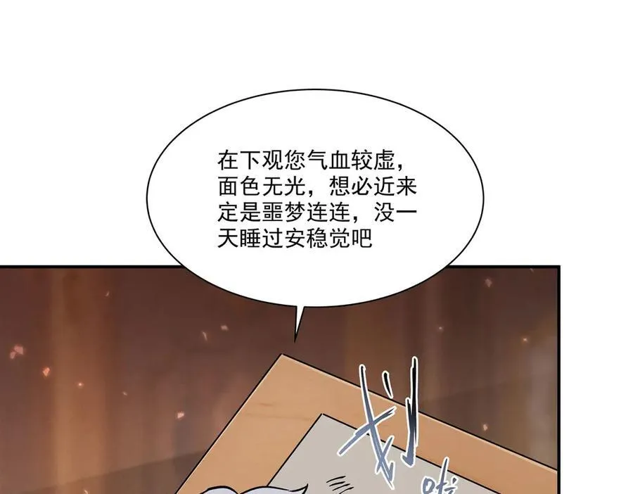 第346话 梦101