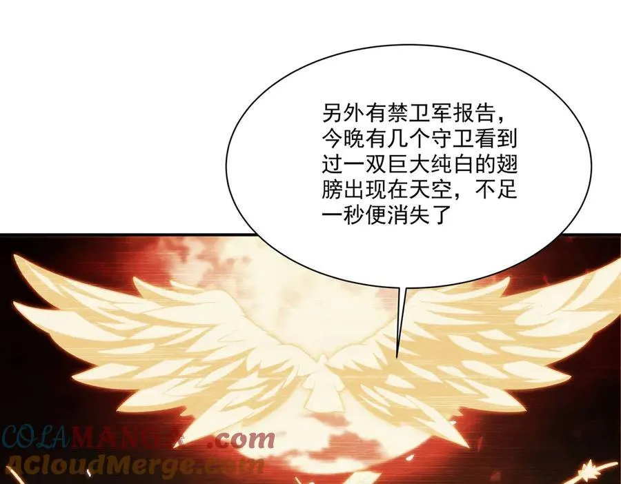 第346话 梦8