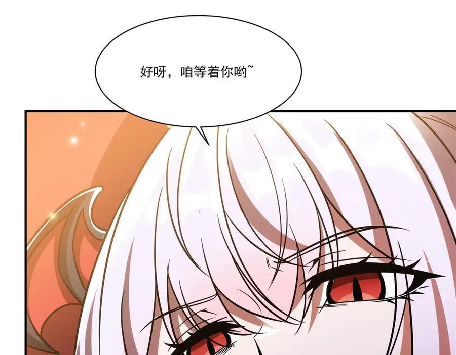第351话 赌注57