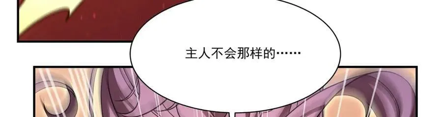 第351话 赌注33