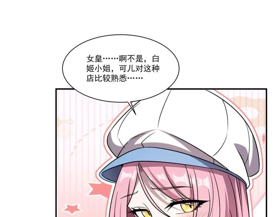 第349话 心结90