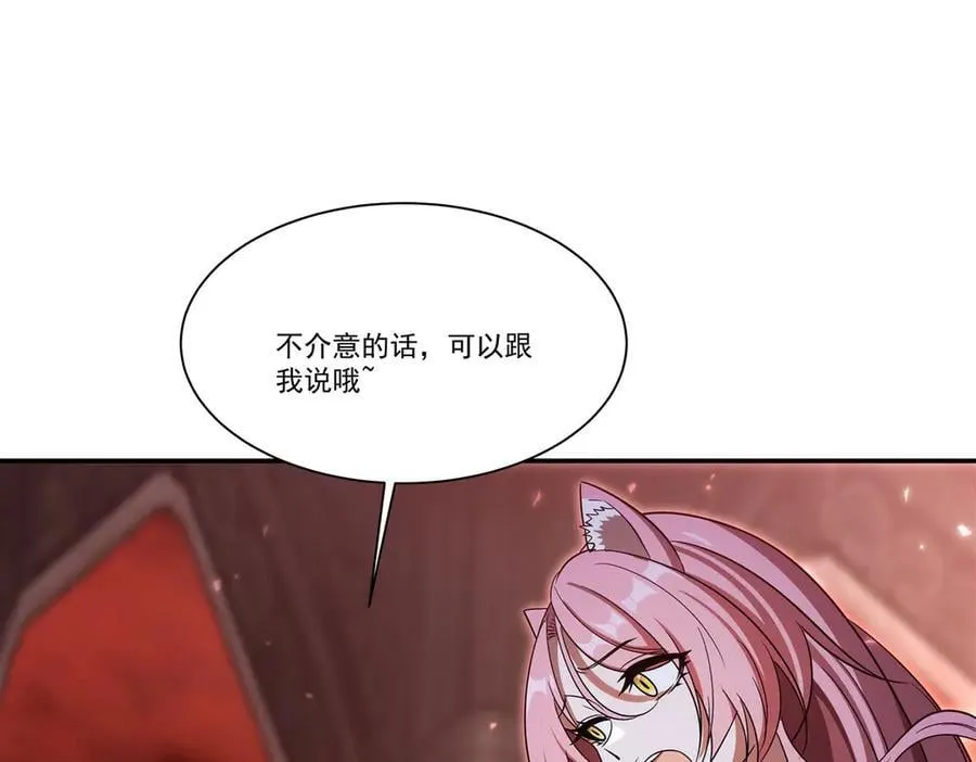 第351话 赌注77