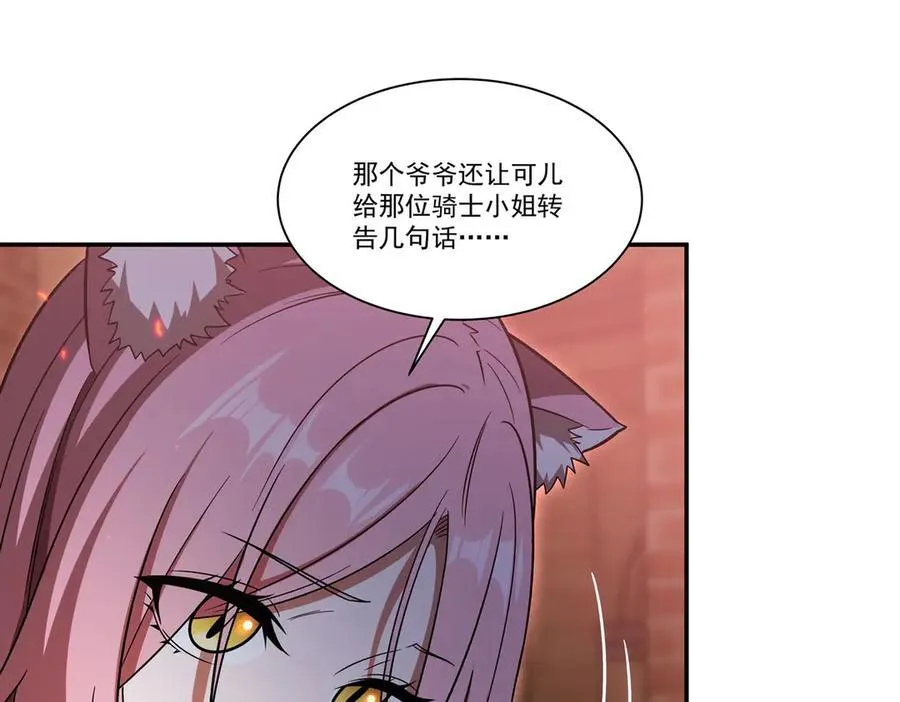 第350话 演技82