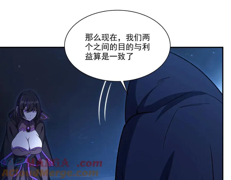 第348话 雅娜的收藏116