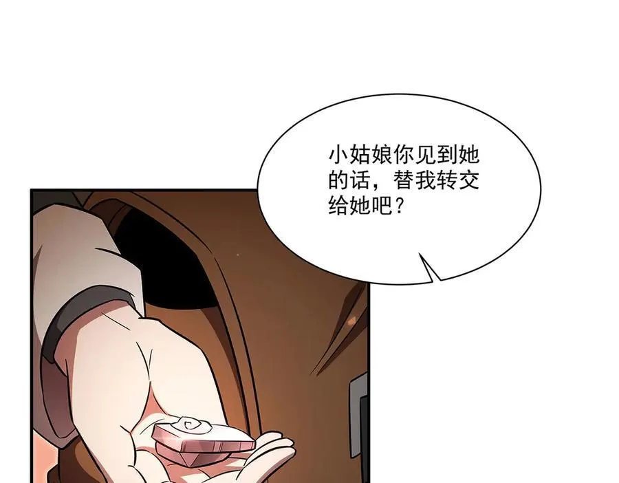 第346话 梦131