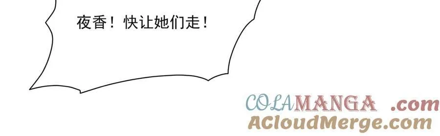 第347话 操控8