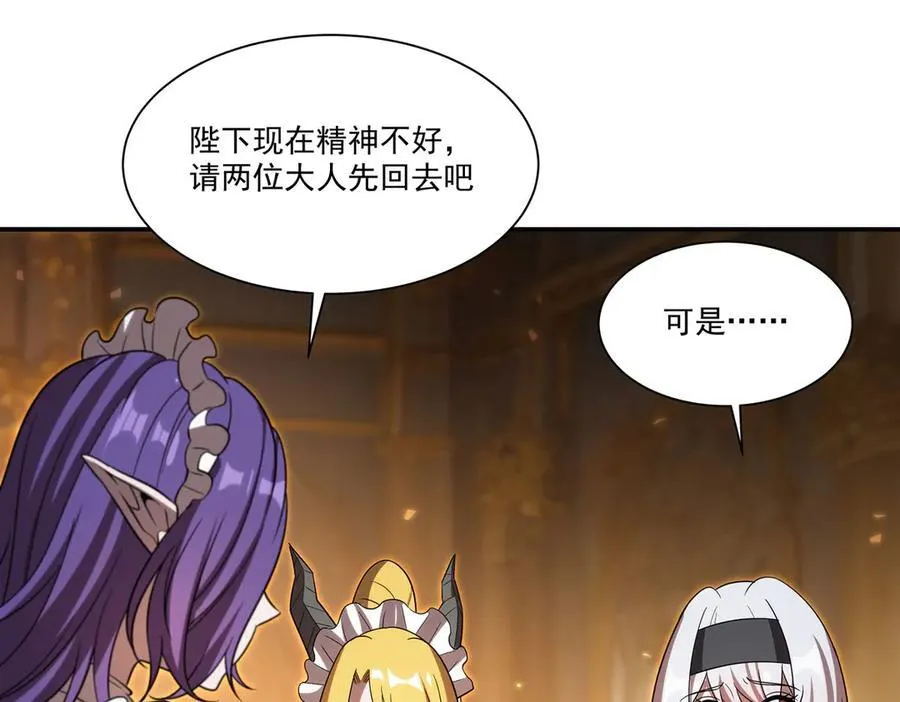 第347话 操控9