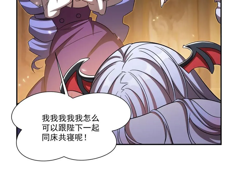 第346话 梦19