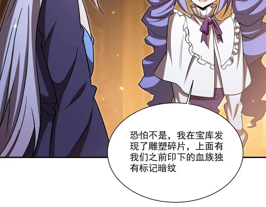 第345话 双剑127