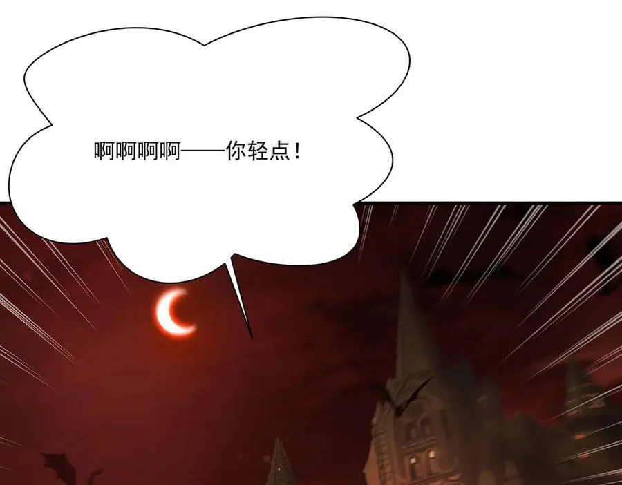 第345话 双剑109