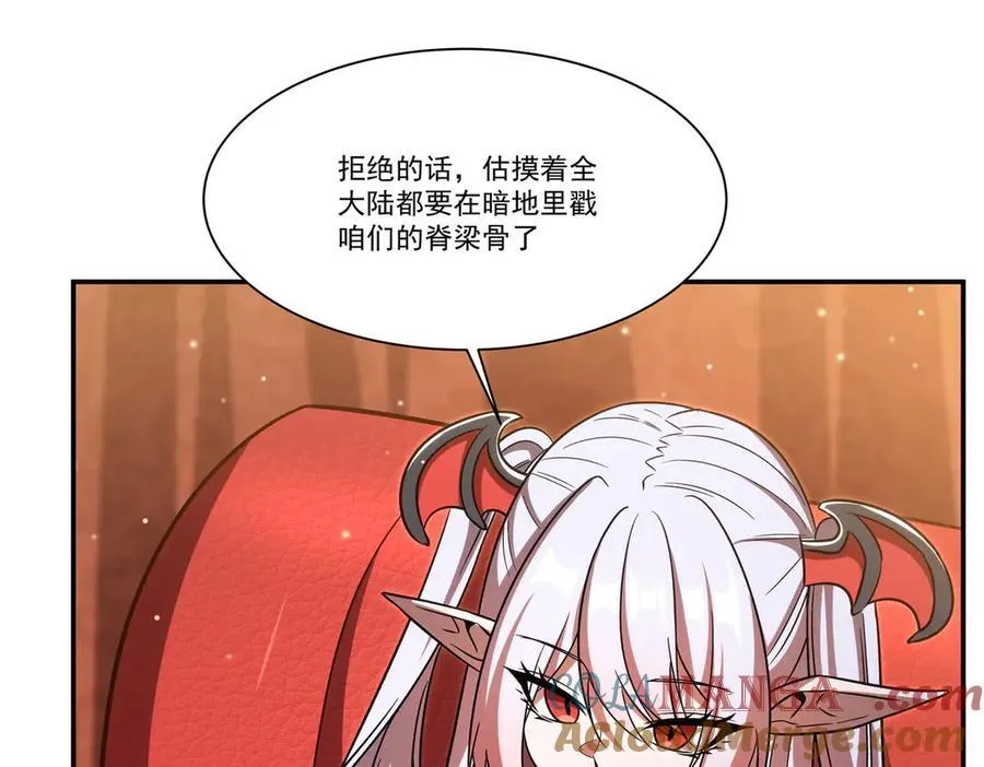 第351话 赌注8