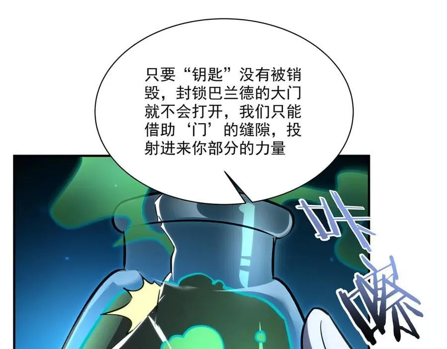 第345话 双剑99