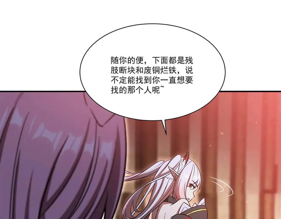 第350话 演技107