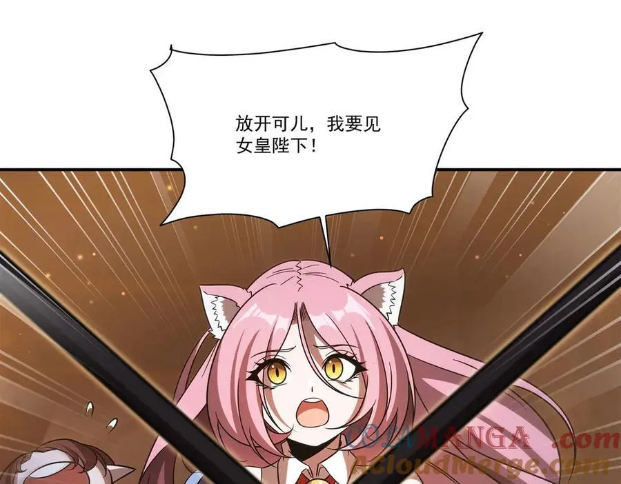 第351话 赌注16