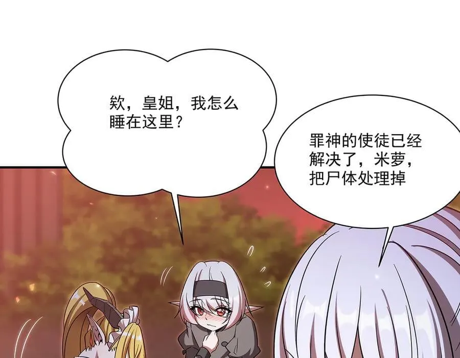 第347话 操控138