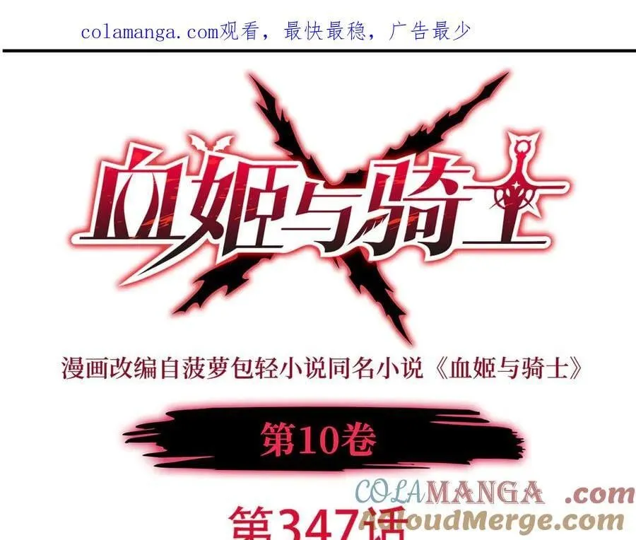 第347话 操控0