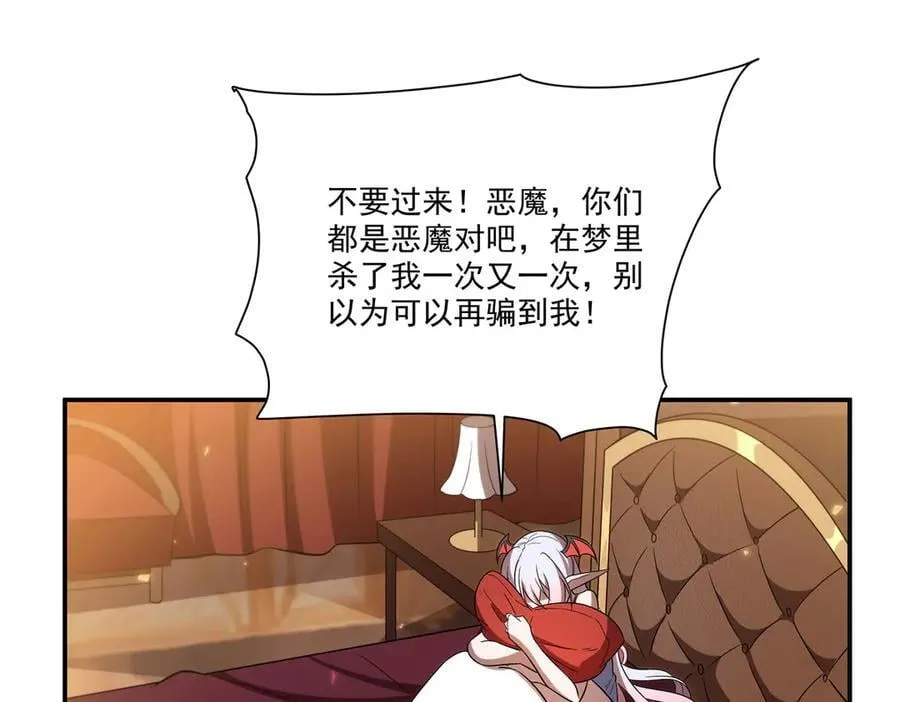 第347话 操控5