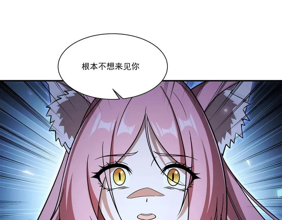 第349话 心结65