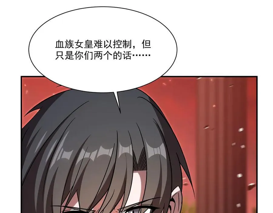第347话 操控87