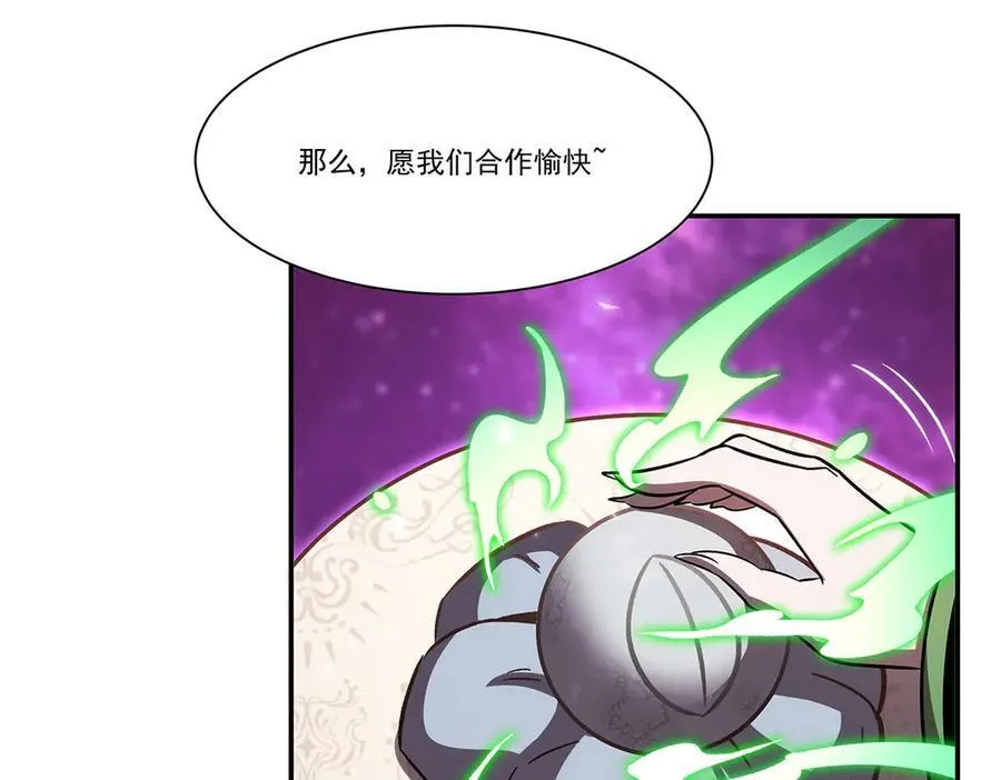第351话 赌注114