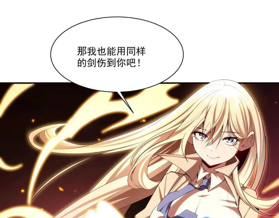 第345话 双剑53