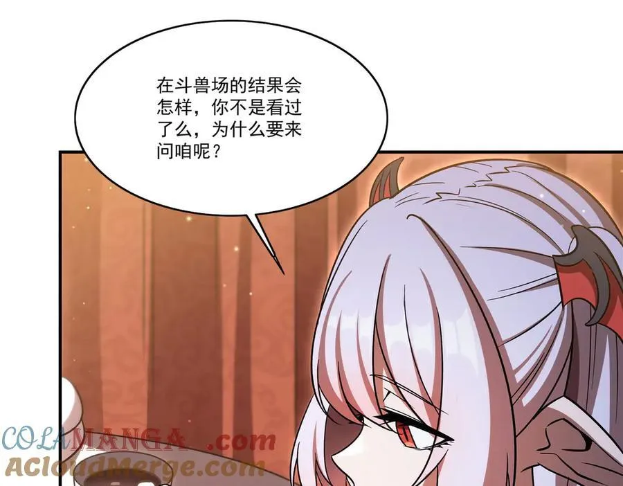 第351话 赌注28