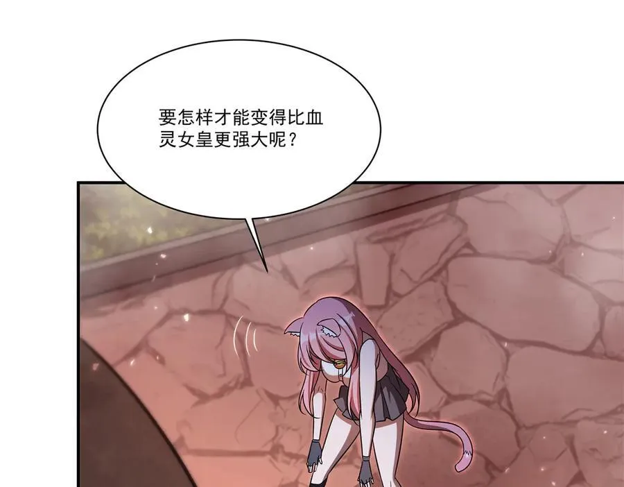 第351话 赌注62