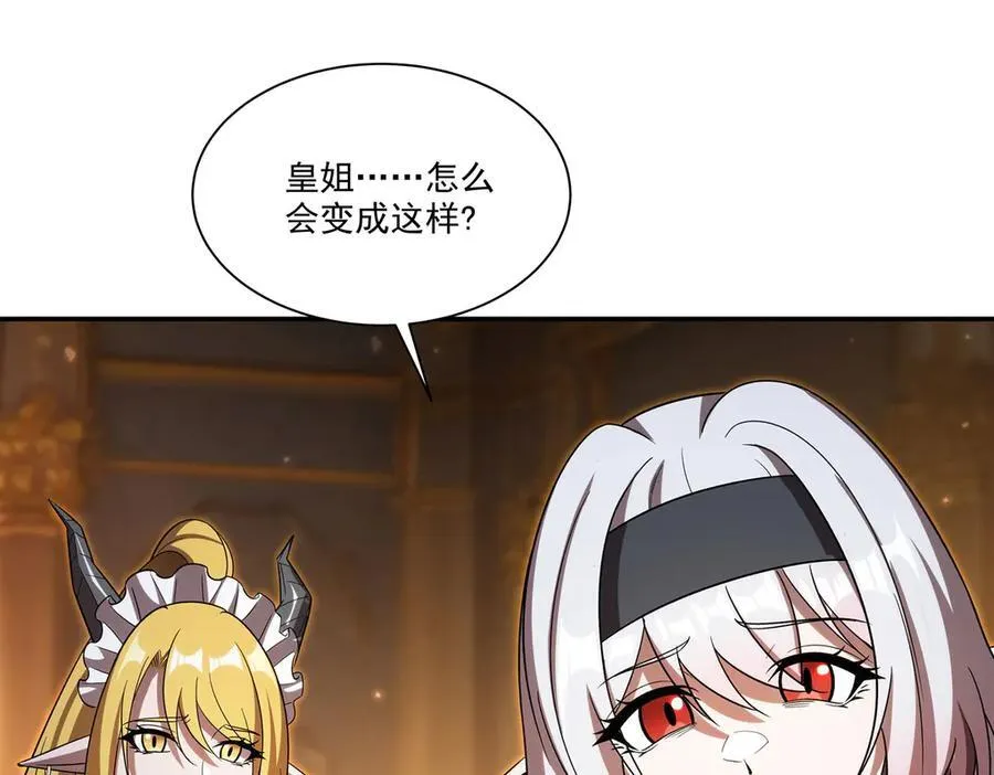 第347话 操控3