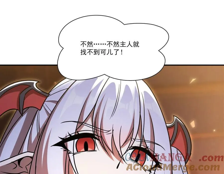 第349话 心结56